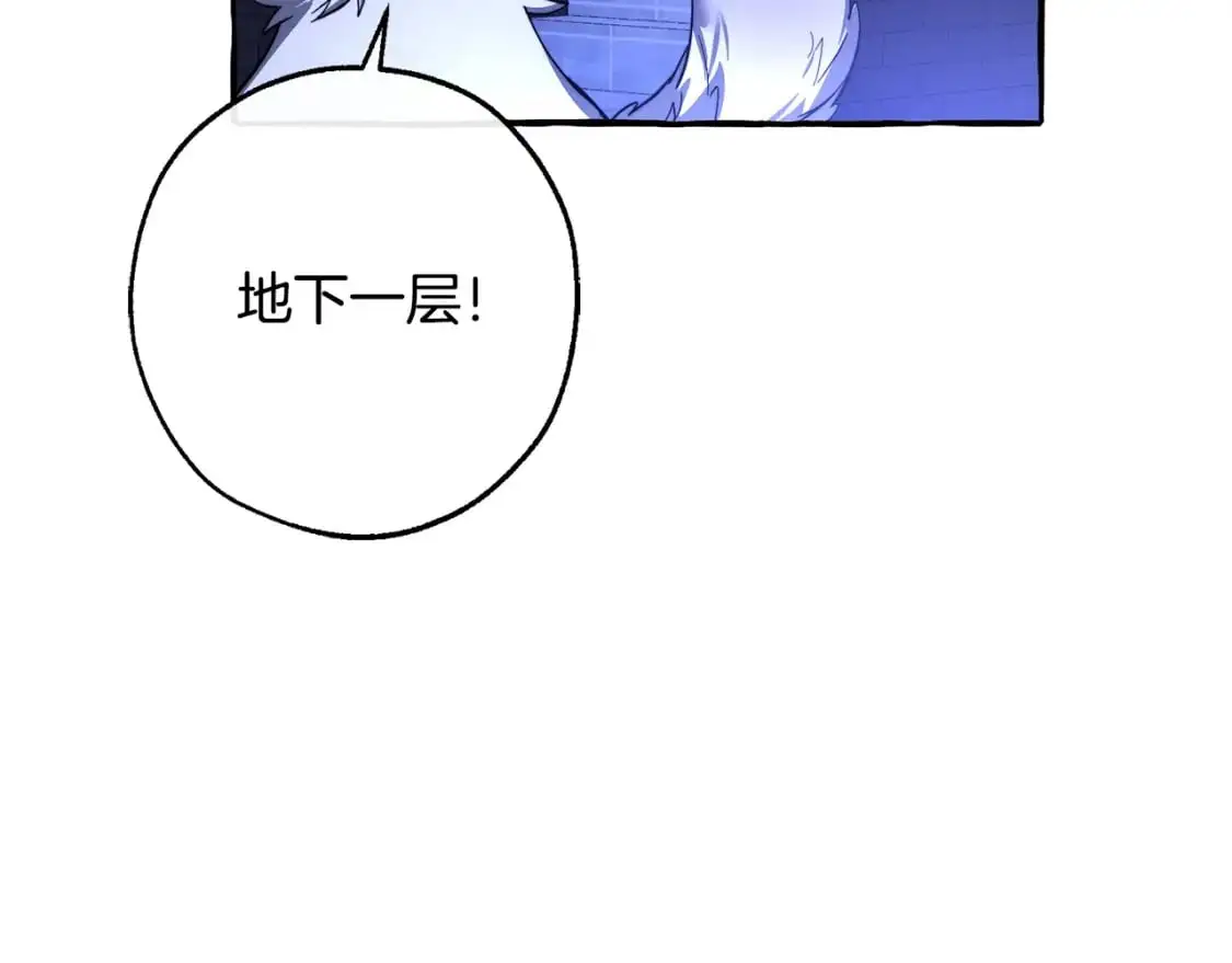 第100话 喵喵队上大分27