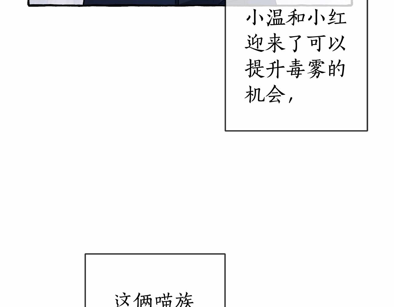 第86话 试炼场120