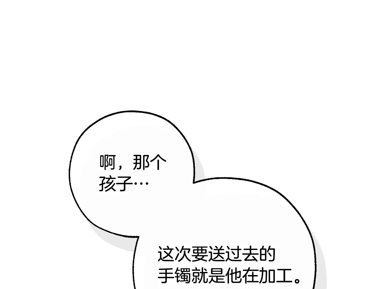 第124话139