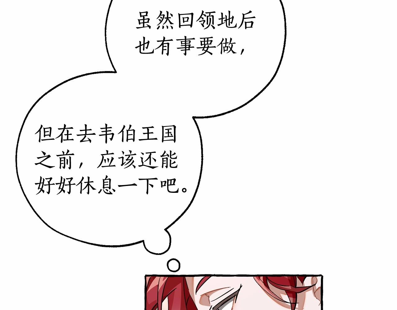 第80话 试图养老失败83