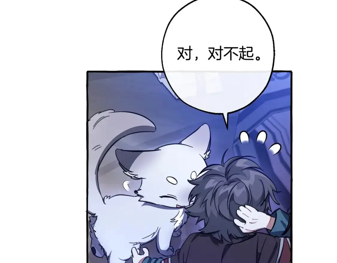 第101话 终极宝藏79