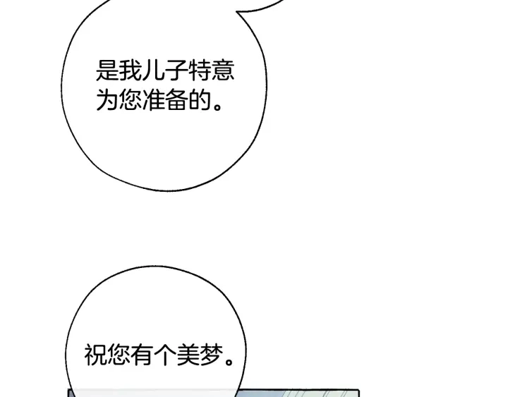 第8话 会保护人吧？143