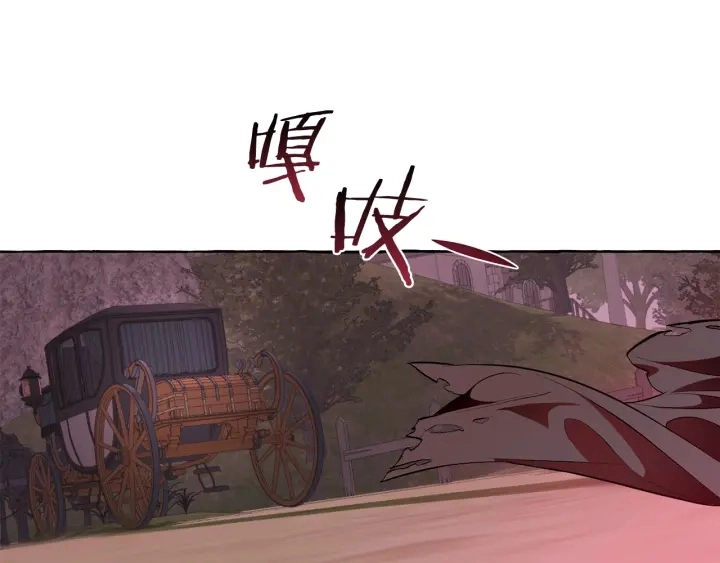 第14话 保护我的人138