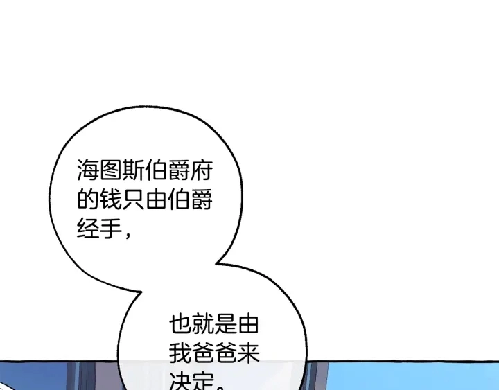 第一季完结话 所有人都到齐31