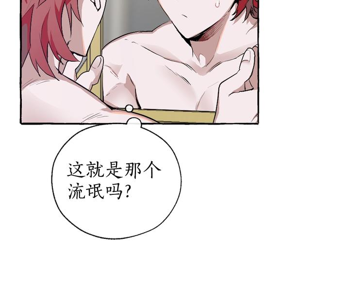 第1话 超级有钱的爸爸？4