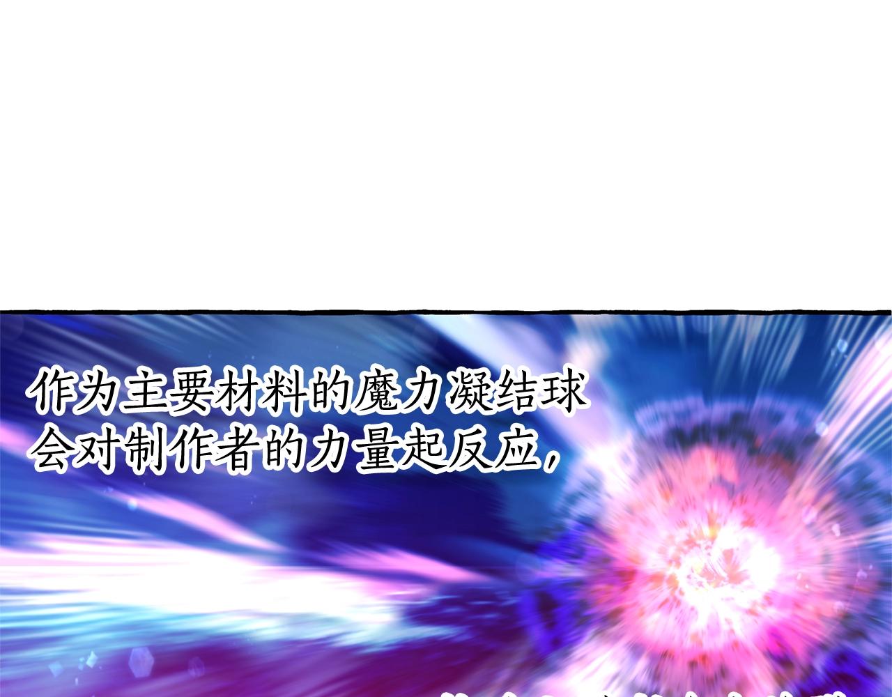 第69话 入水141