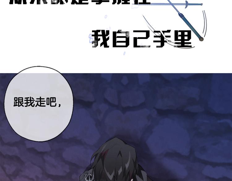 序章 强者挥刀向更强者25