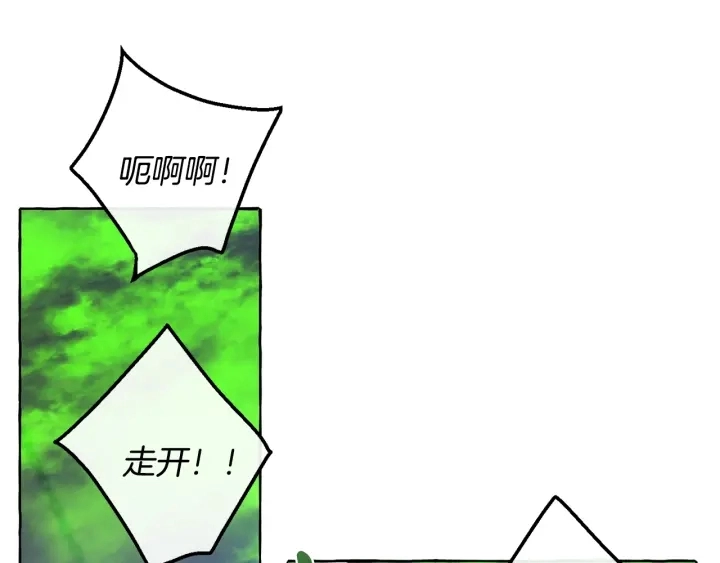 第18话 偷龙行动136