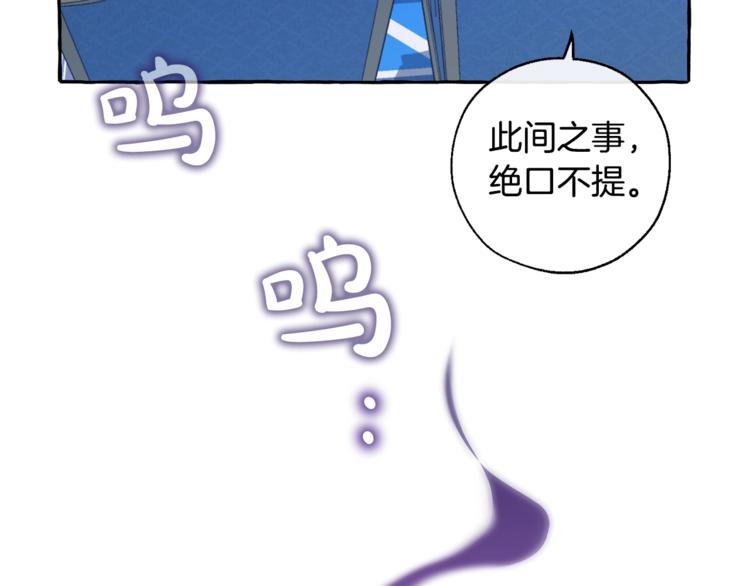 第30话 想要个哥哥吗？141