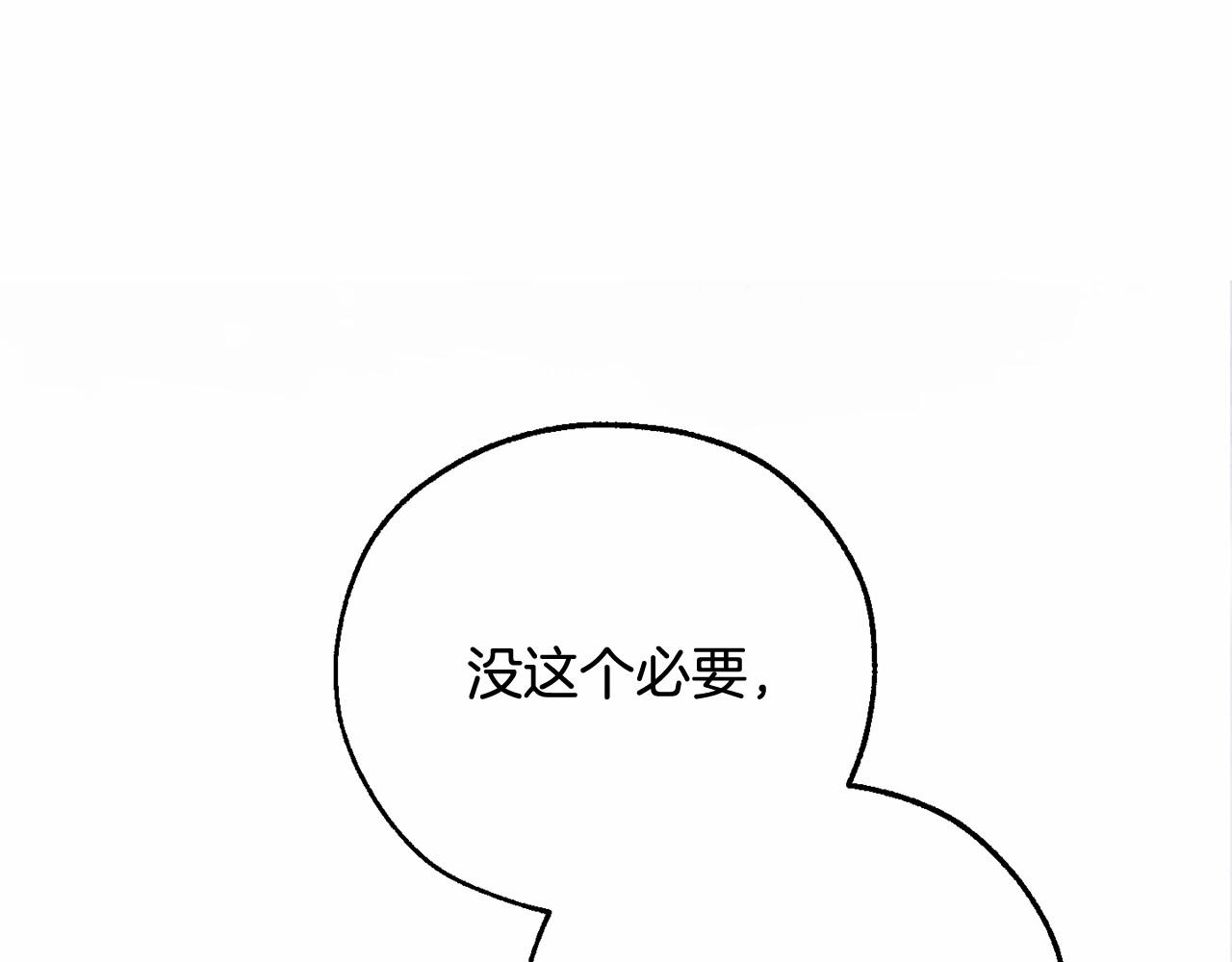 第82话 我的名字由你来选27
