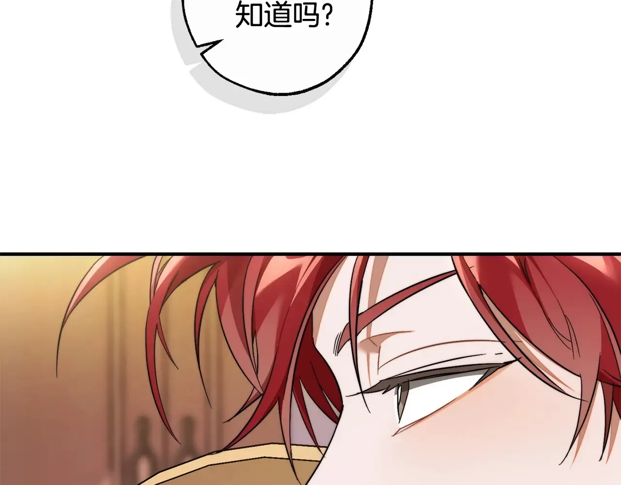 第124话70