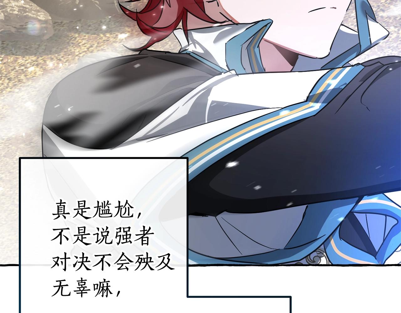 第77话 被迫出头29