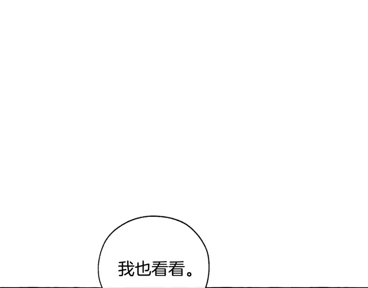 第27话 谁的转折点145