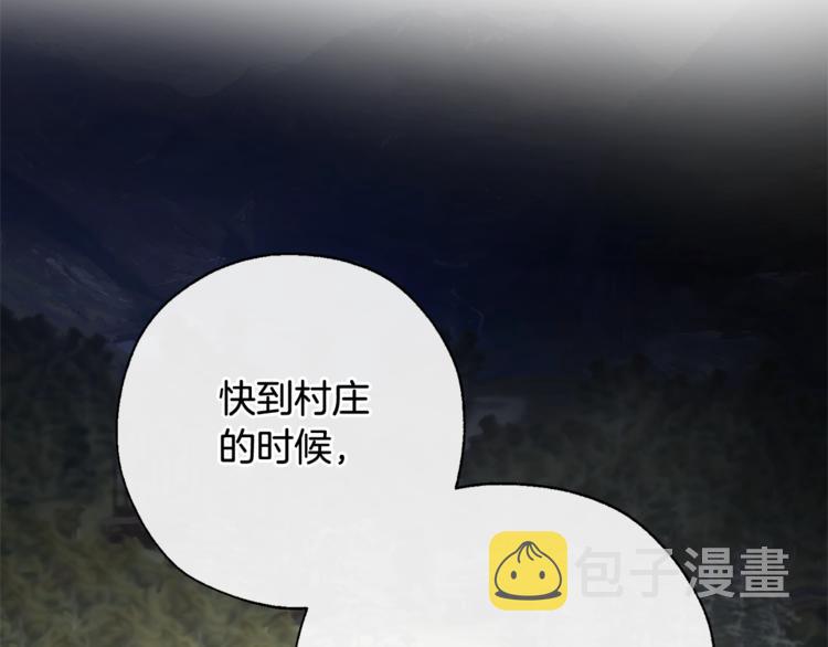 第35话 兽人65