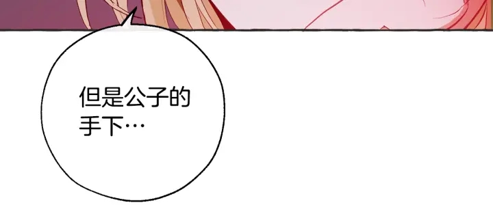 第15话 做人宗旨，以牙还牙54