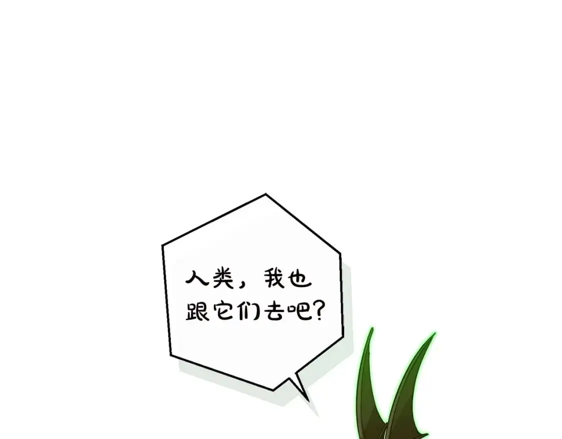 第98话 抓老鼠咯78