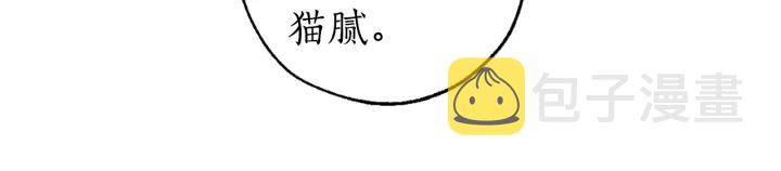 第47话 一触即发49