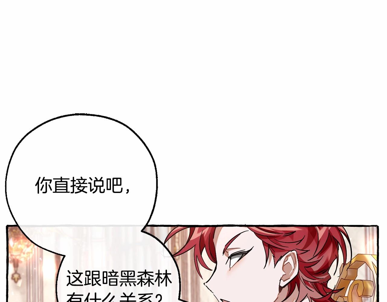 第81话 海路的权力21