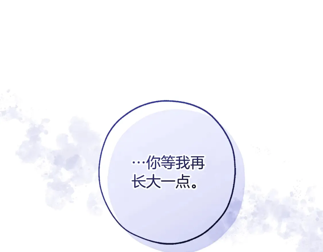 第120话 魔枪士131