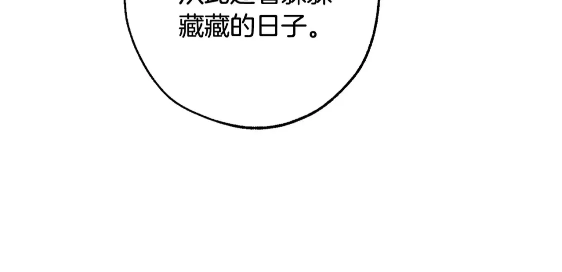 第115话 “暗”组织28