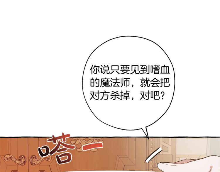 第39话 有客人想见您62