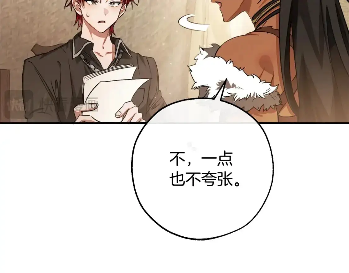 第108话 报酬90