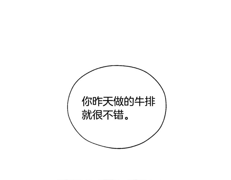 第5话 命运的相遇83