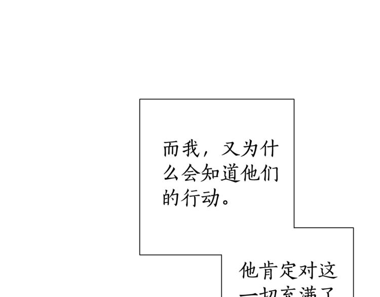 第36话 疯狂魔法师71