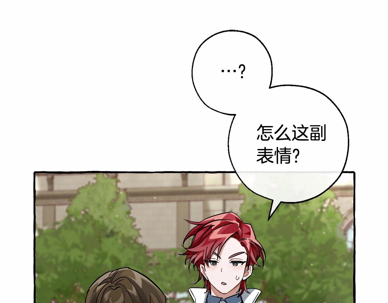 第83话 在家也是团宠40