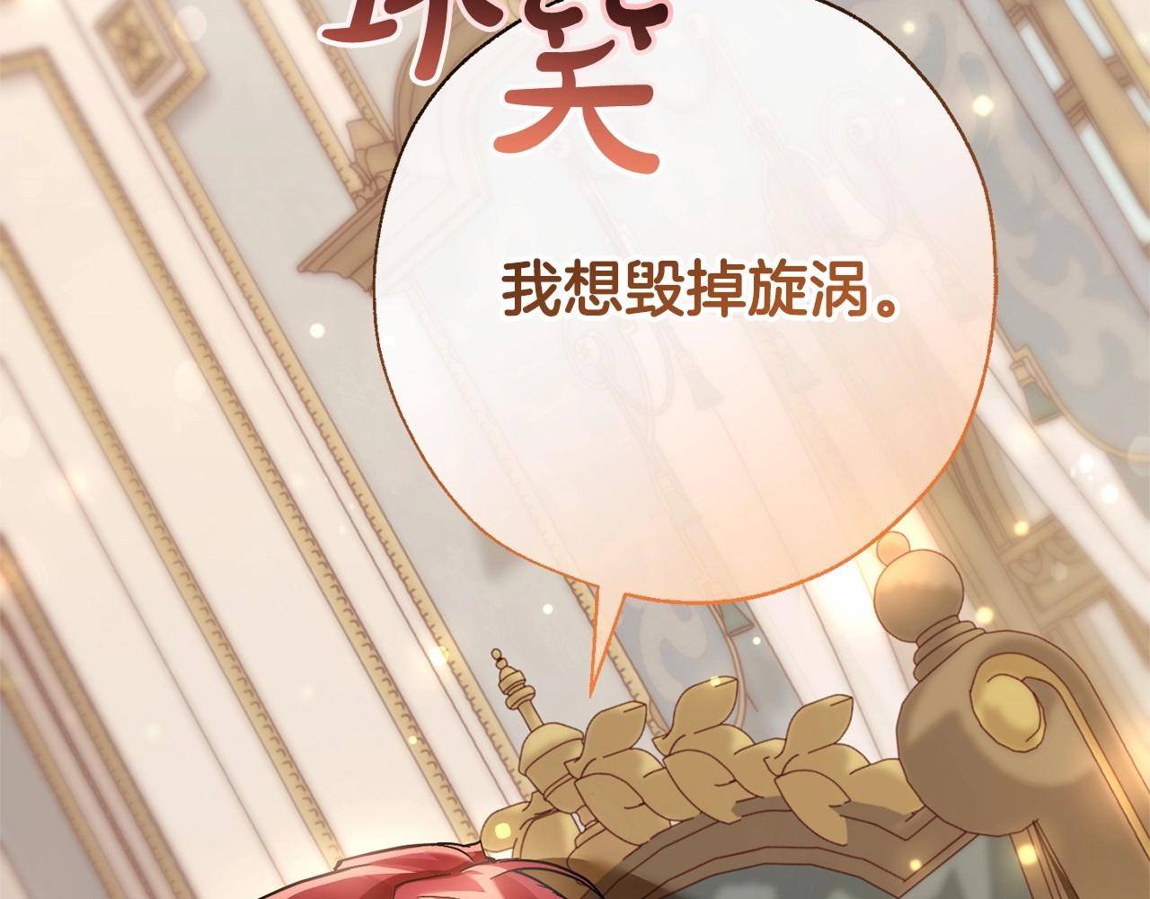 第63话 柔弱的人类188
