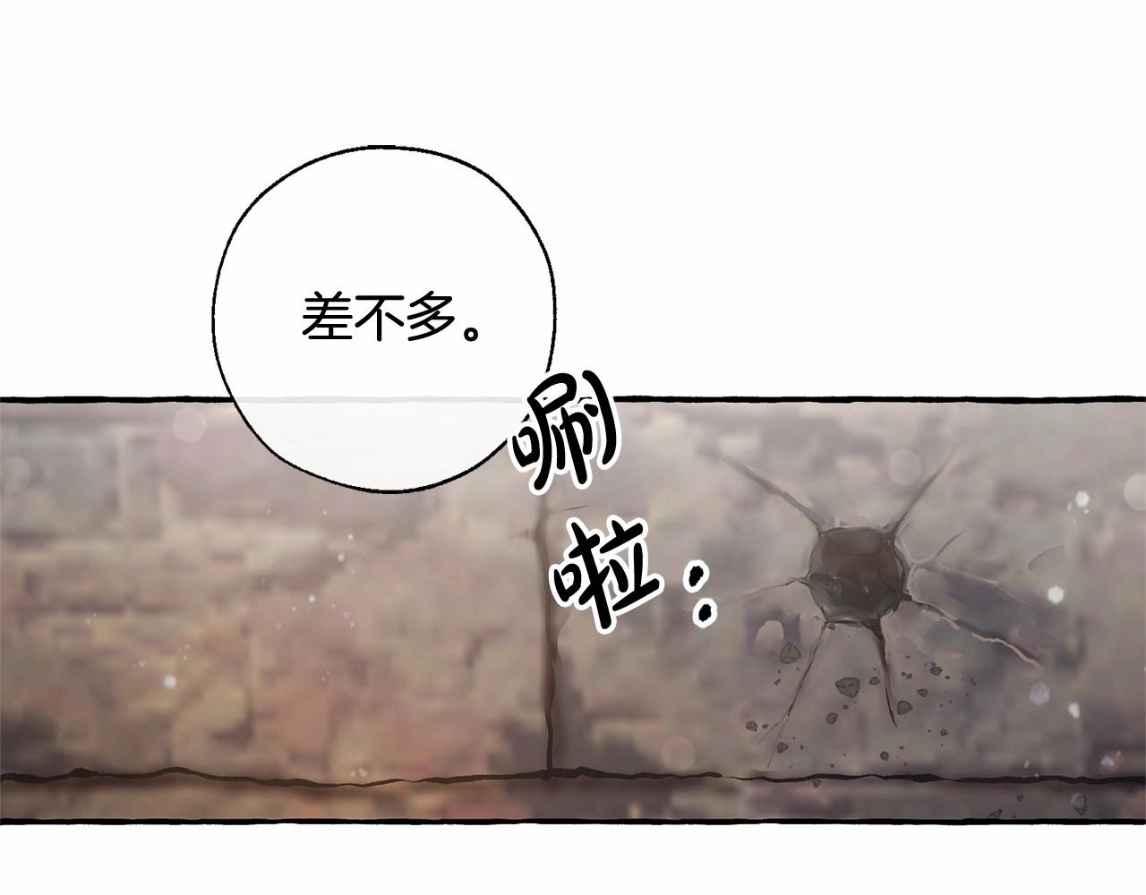 第85话 黑暗森林96