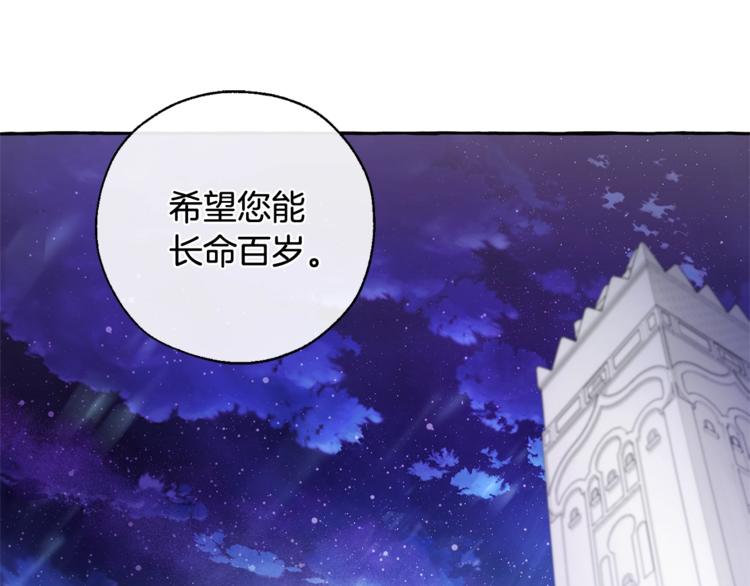第37话 一个请求136