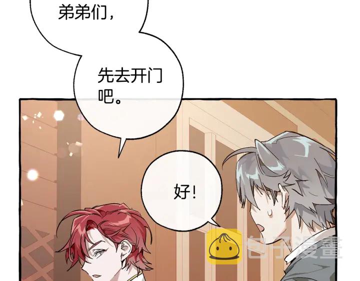 第50话 比鲁斯的忧伤11