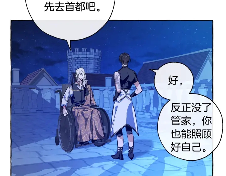 第27话 谁的转折点154