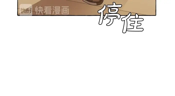 第10话 我有特殊蛊惑技巧52