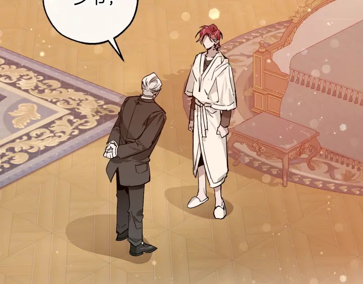 第51话 最后一次服侍您7