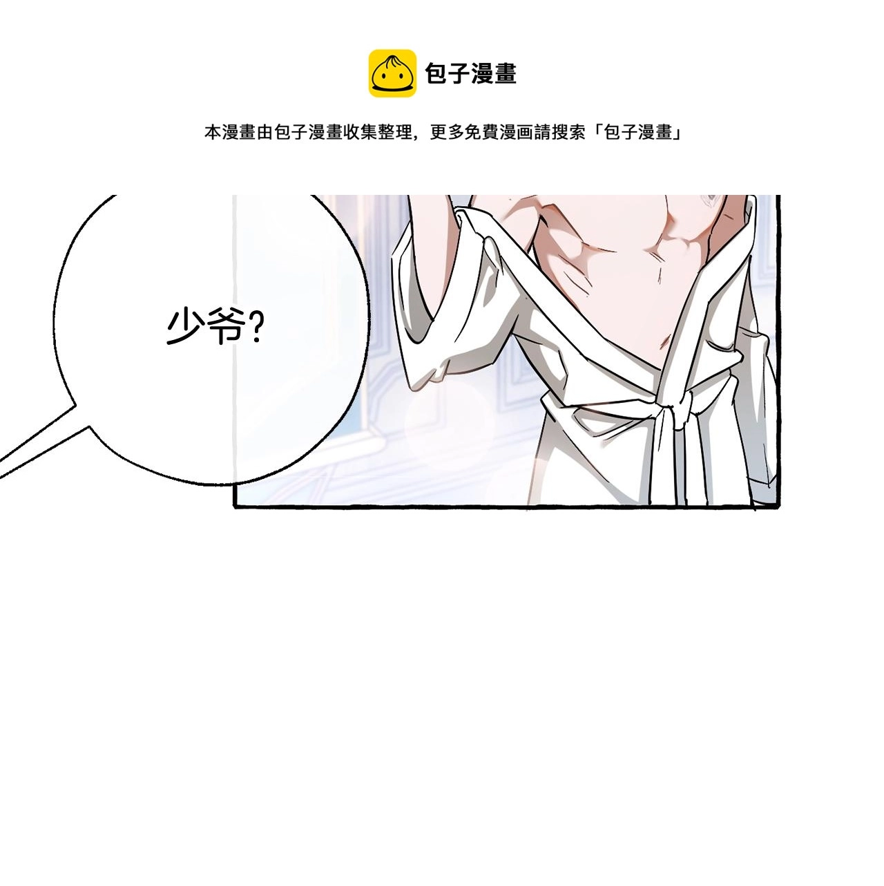 第72话 救你啊16