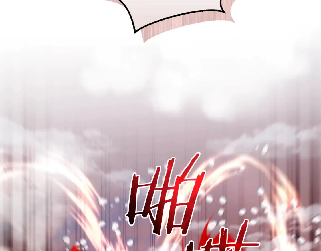 第119话 我们是神秘组织194