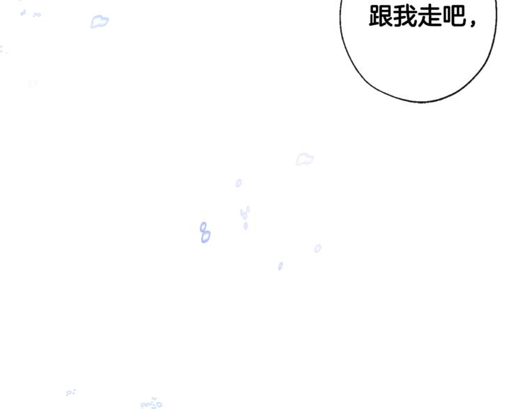 第4话 初遇原著男主109