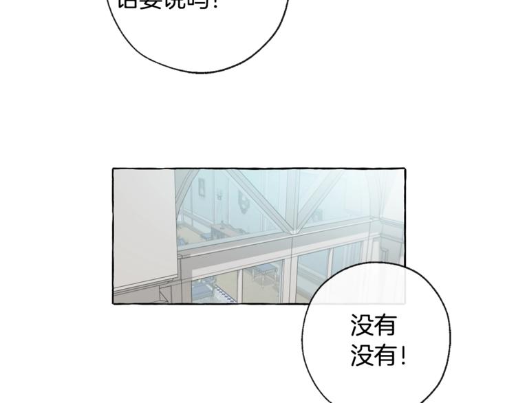 第1话 超级有钱的爸爸？85