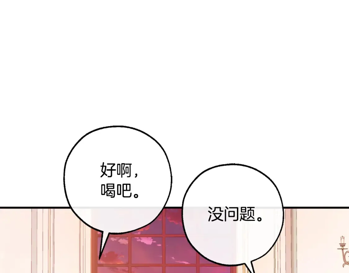 第113话 精灵村庄35