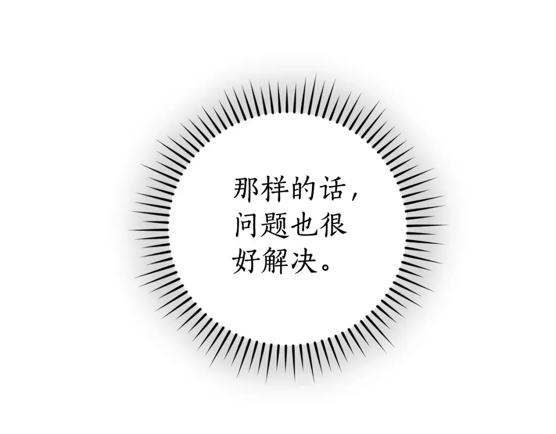 第118话 行动开始93