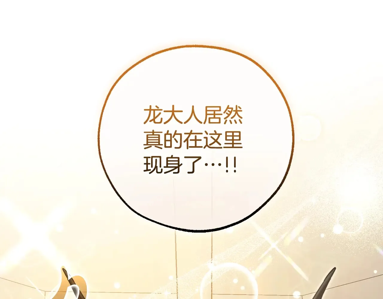 第124话13