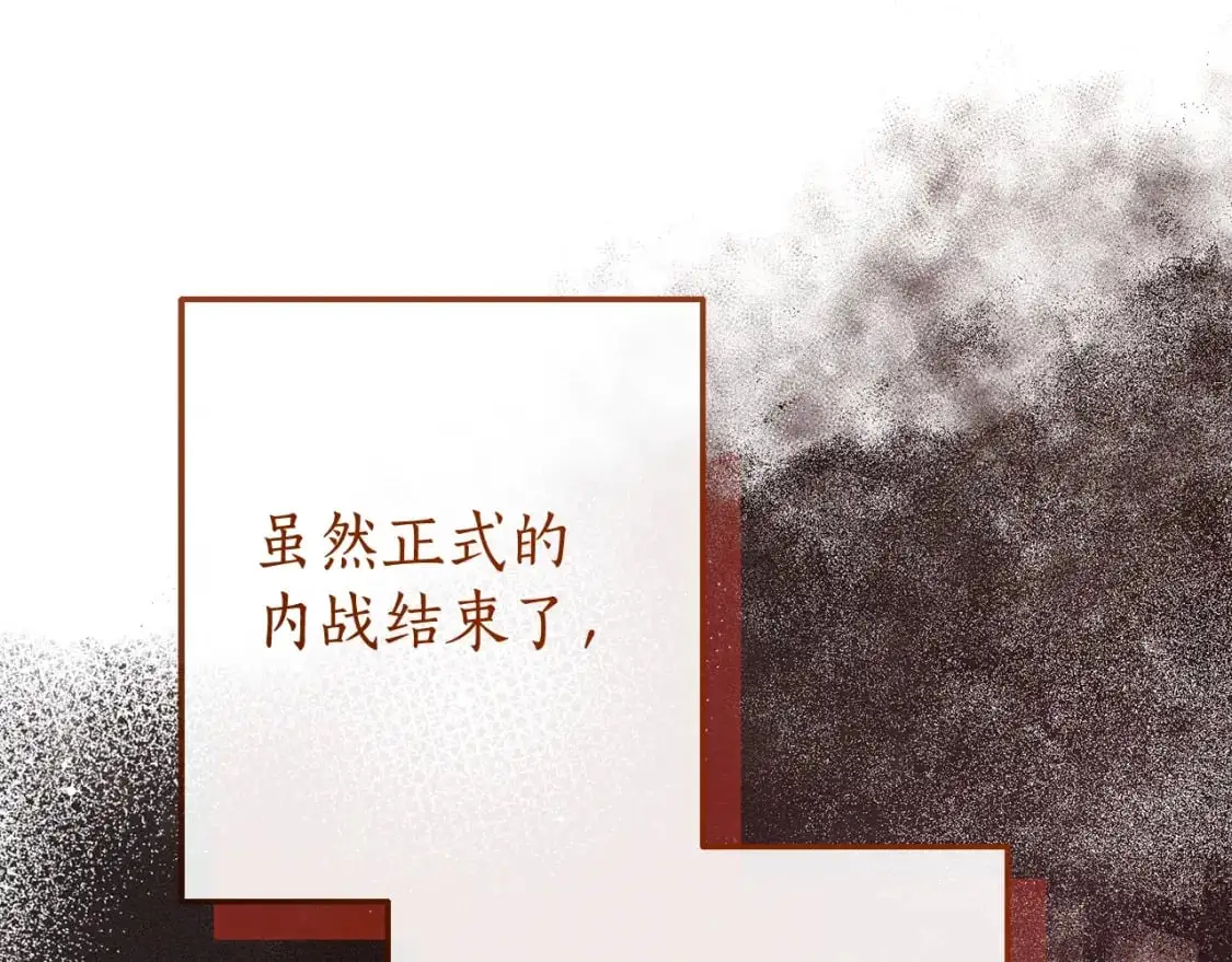 第95话 捡漏之旅152