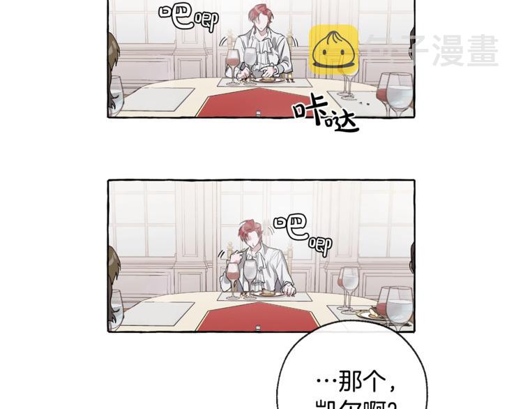 第1话 超级有钱的爸爸？98