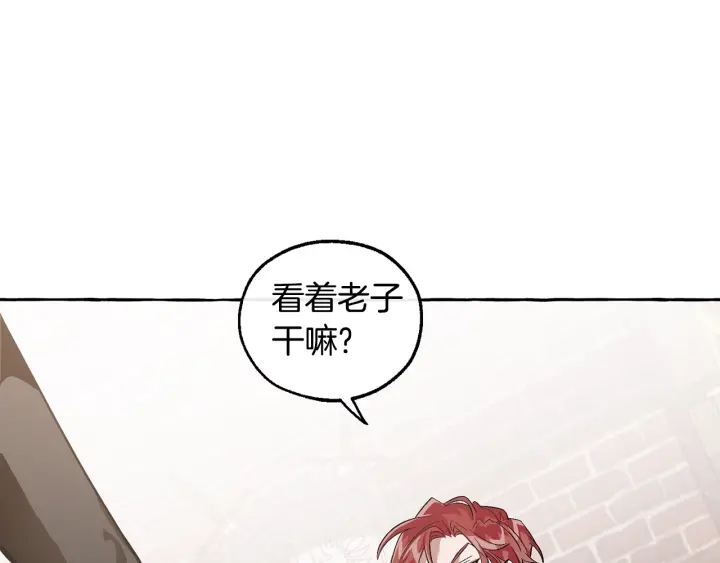 第21话 展露流氓的一面108
