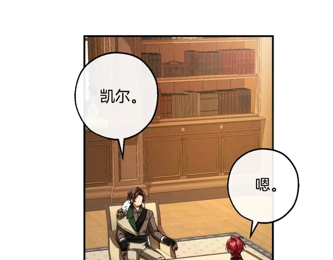 第109话 未知的未来141