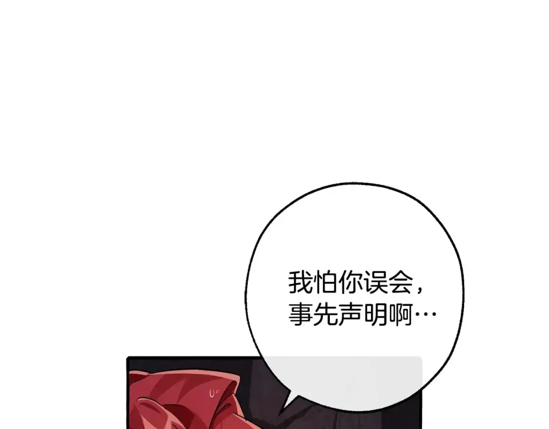 第104话 纵火犯33
