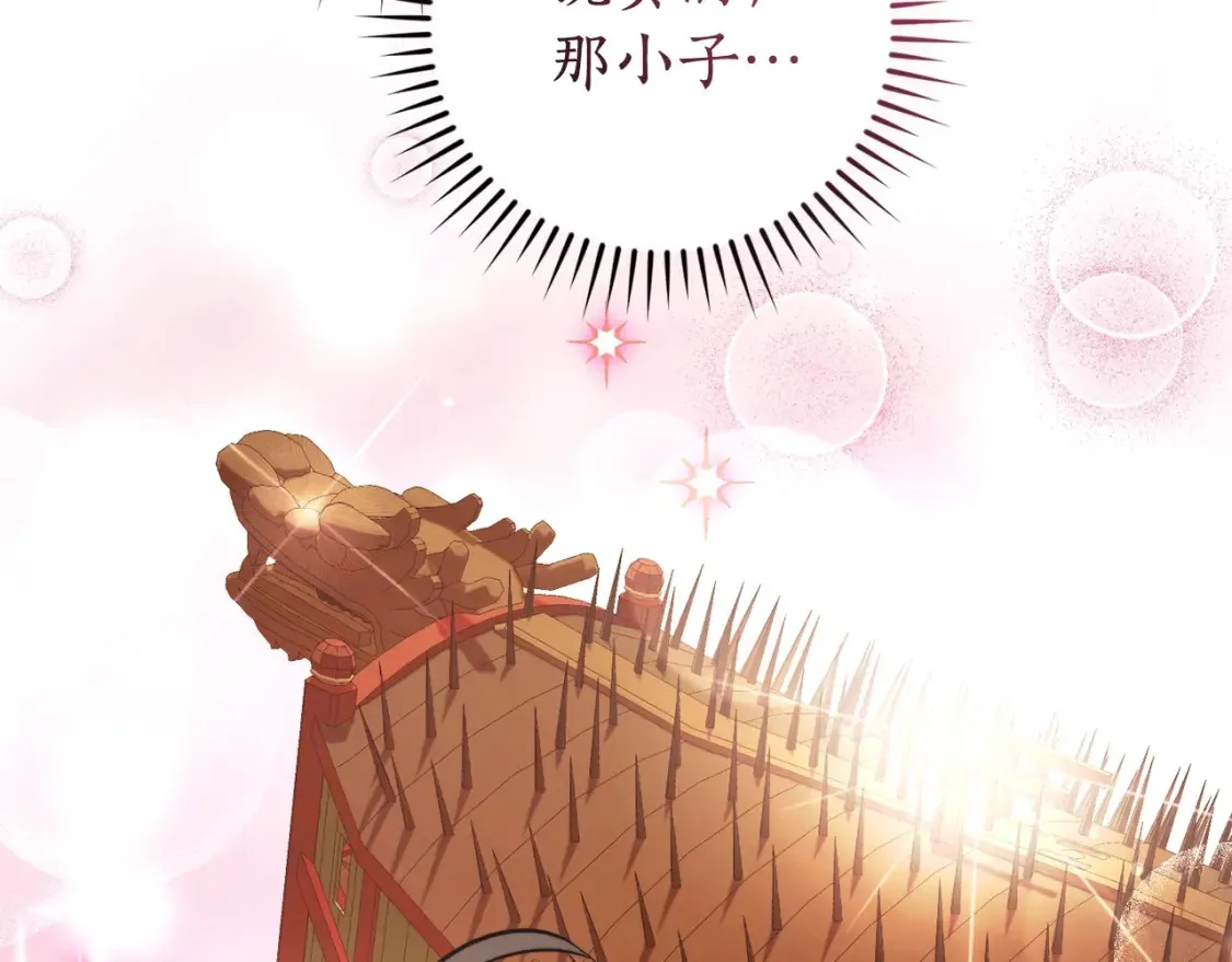 第116话 帅哥，借我坐坐47