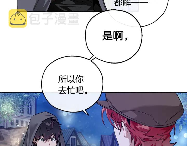 第43话 大概是柔弱18